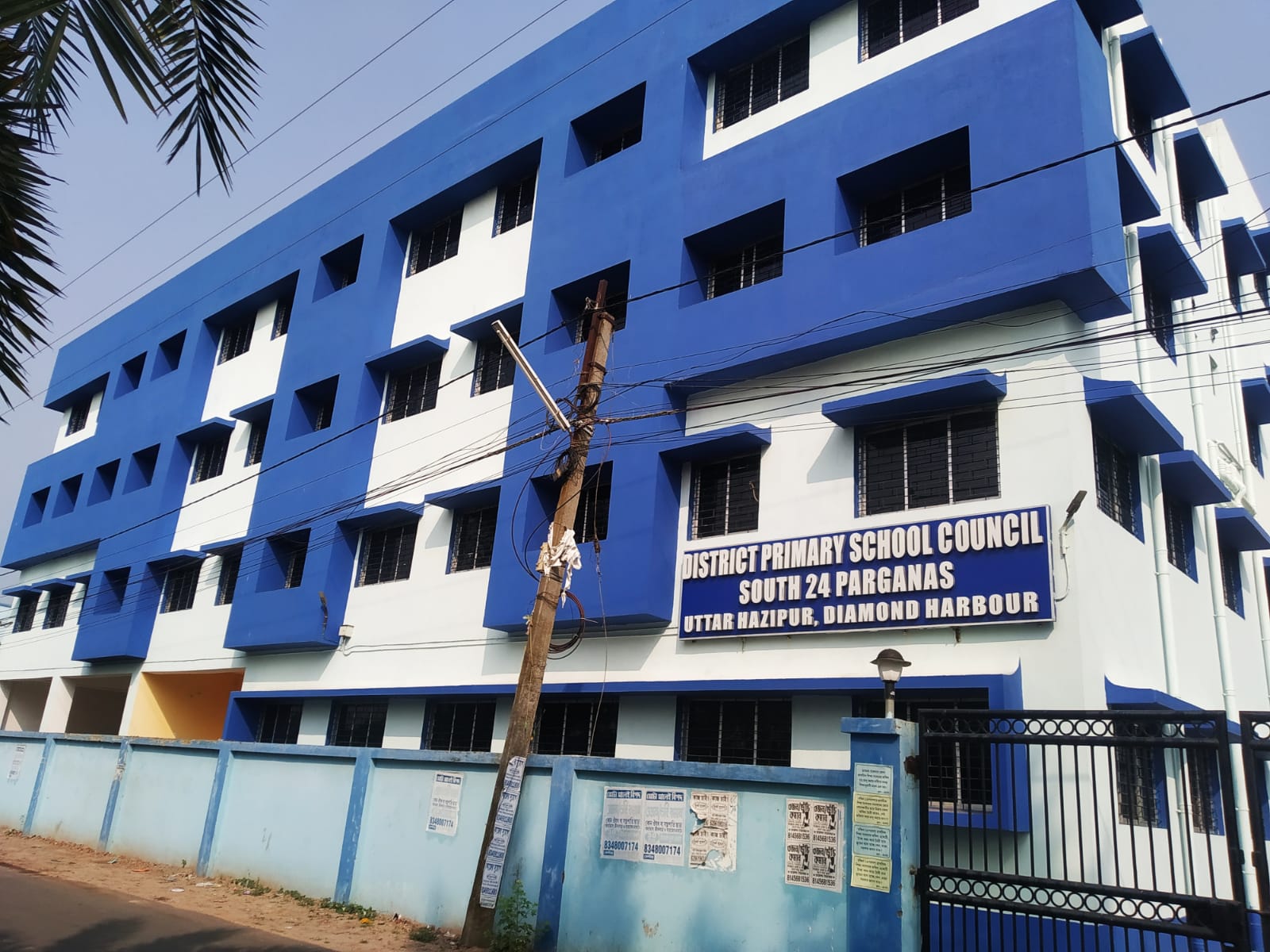 North 24 Parganas Primary School List Pdf In West Bengal